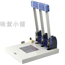 Modern XD-A three hole punching machine hole punching machine personnel file binding machine file punching machine send pad with ticket drilling
