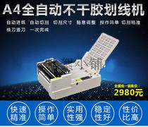 Automatic self-adhesive scribing machine A4 dual-mode economical label slitting machine cutting machine grinding and cutting machine paper cutter