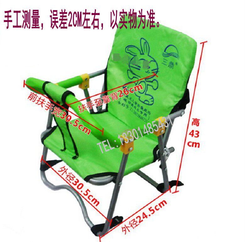 siège enfants pour vélo - Ref 2440718 Image 21