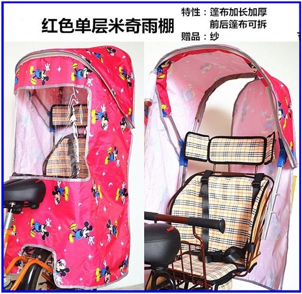 siège enfants pour vélo - Ref 2440712 Image 8