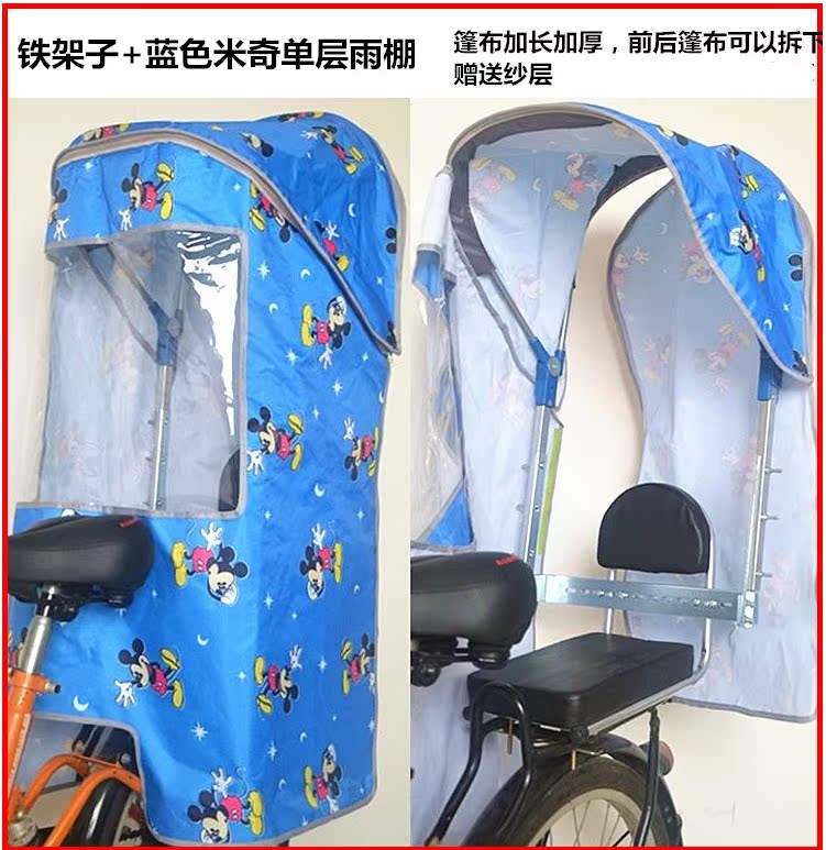 siège enfants pour vélo - Ref 2413834 Image 28