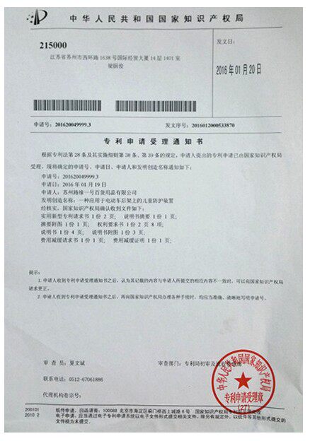 siège enfants pour vélo - Ref 2440692 Image 20