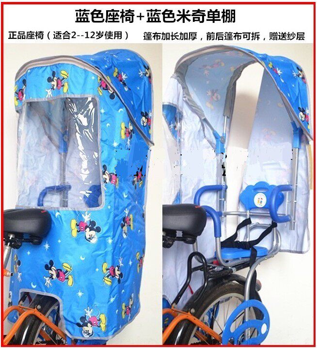 siège enfants pour vélo - Ref 2440711 Image 17