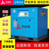 Permanent magnet variable frequency screw air compressor 7 5 11 15 22 37KW industrial high pressure air compressor