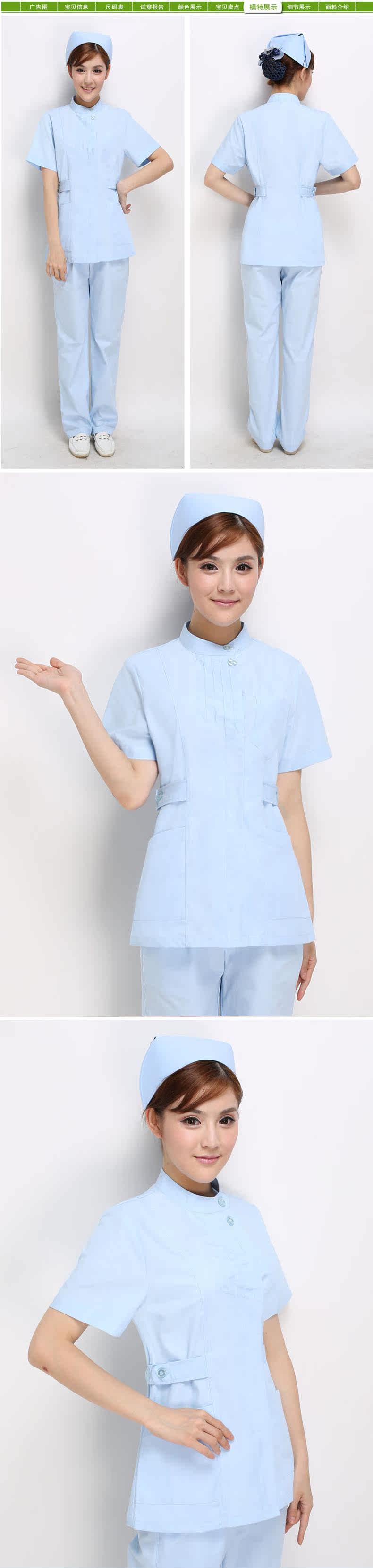 Tenue infirmière YIHUZIXING - Ref 1857048 Image 16