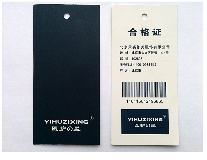 Uniforme infirmière YIHUZIXING - Ref 1860656 Image 21