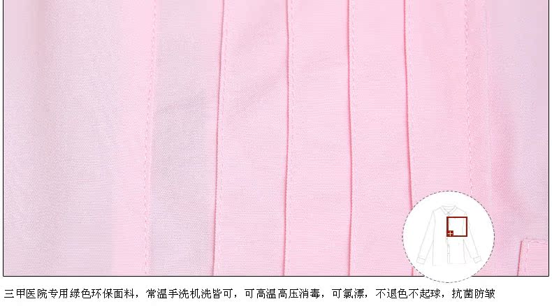 Uniforme infirmière YIHUZIXING - Ref 1860456 Image 22