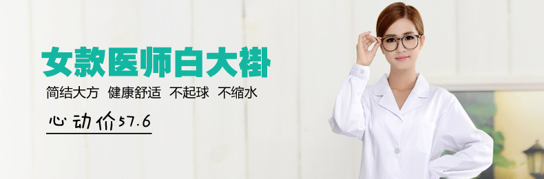 Tenue infirmière YIHUZIXING - Ref 1857809 Image 8