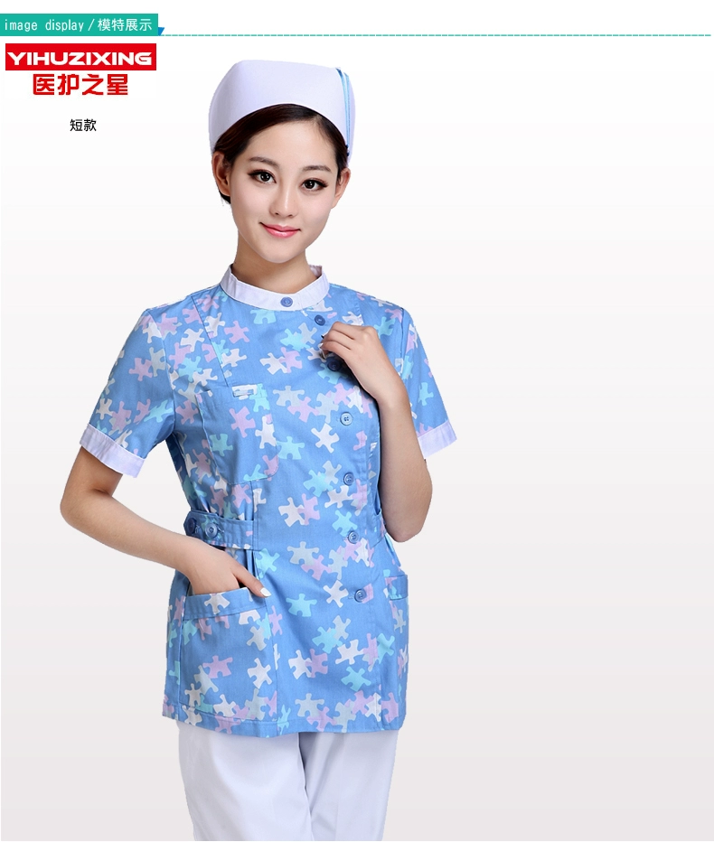 Uniforme infirmière YIHUZIXING - Ref 1860161 Image 16