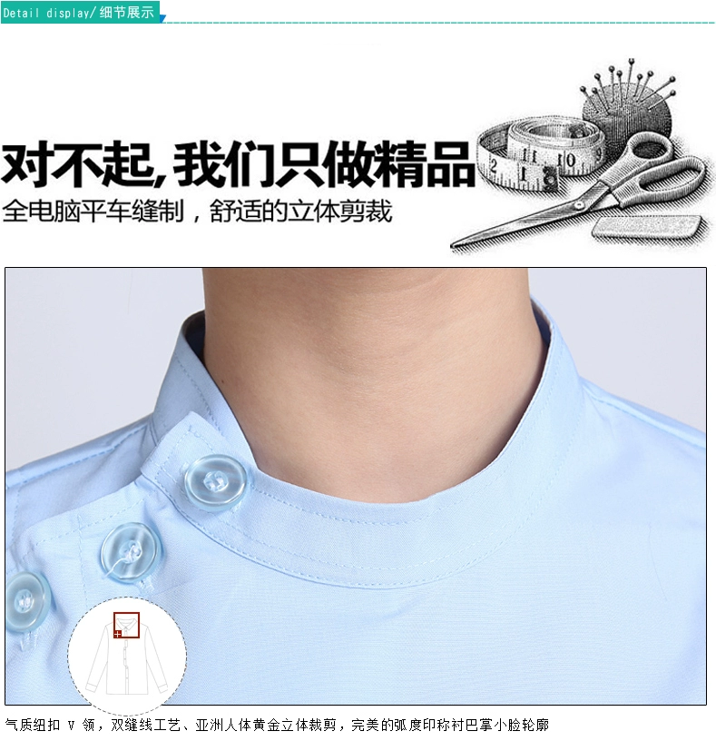 Tenue infirmière YIHUZIXING - Ref 1860066 Image 29