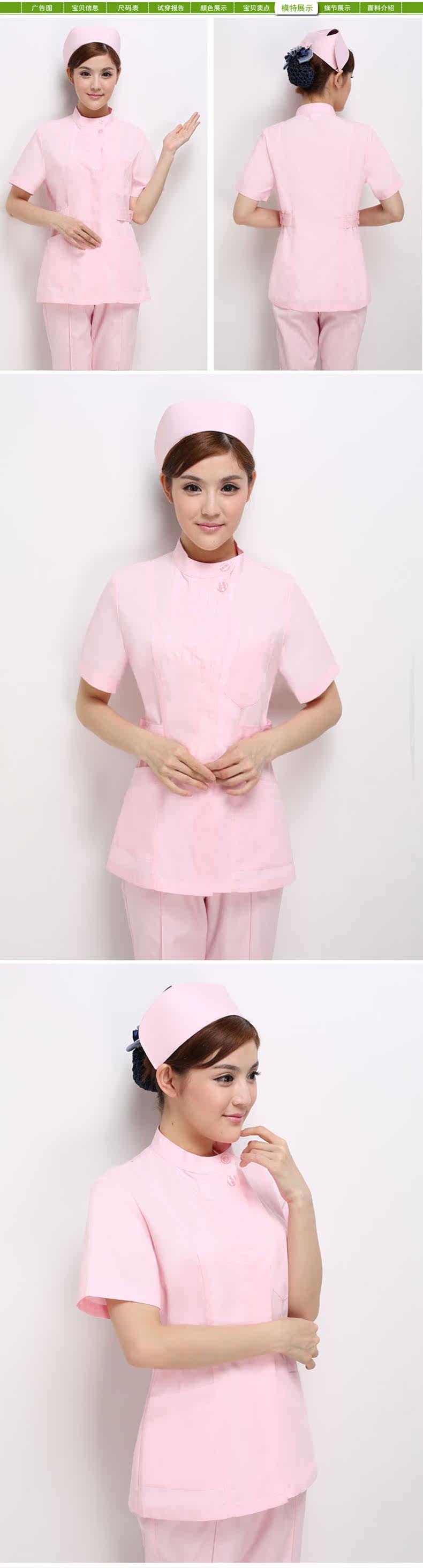 Tenue infirmière YIHUZIXING - Ref 1857048 Image 13