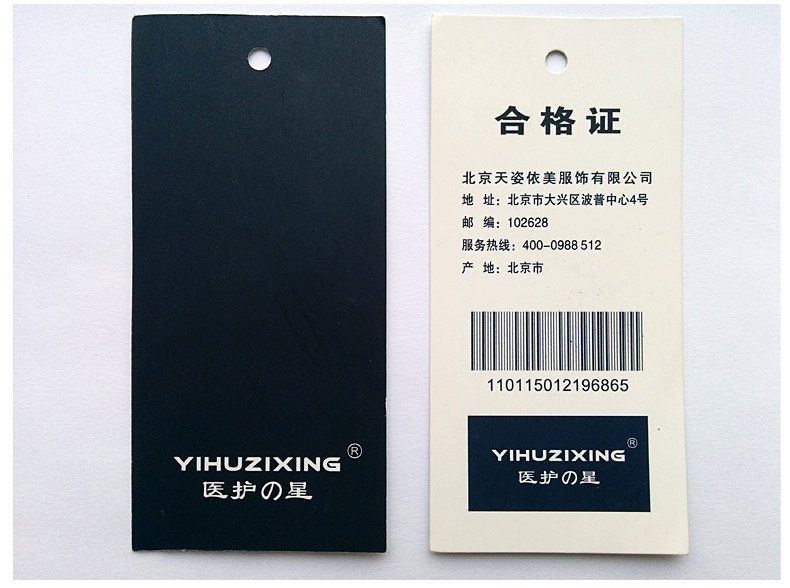 Tenue infirmière YIHUZIXING - Ref 1857809 Image 19