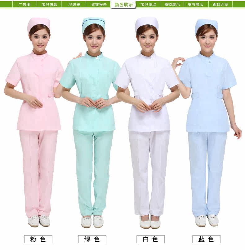 Tenue infirmière YIHUZIXING - Ref 1857048 Image 11