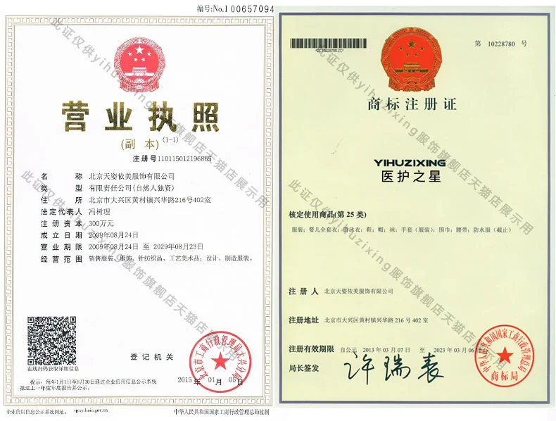 Uniforme infirmière YIHUZIXING - Ref 1862527 Image 30