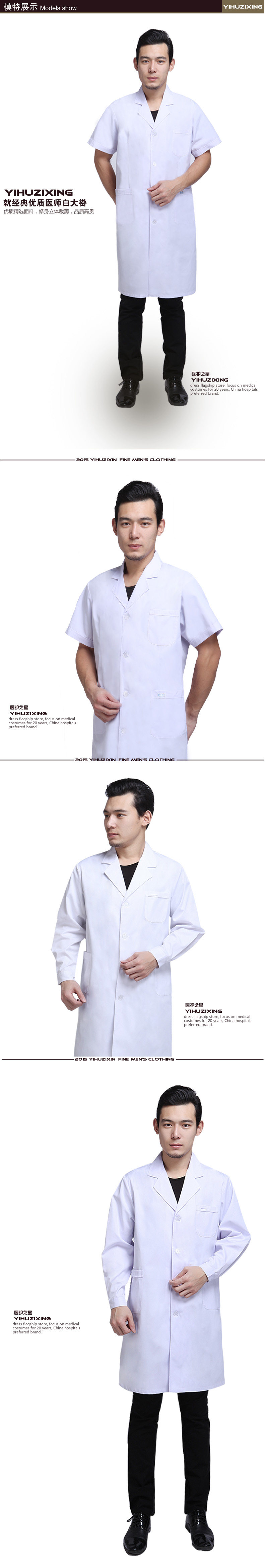 Tenue infirmière YIHUZIXING - Ref 1863055 Image 9