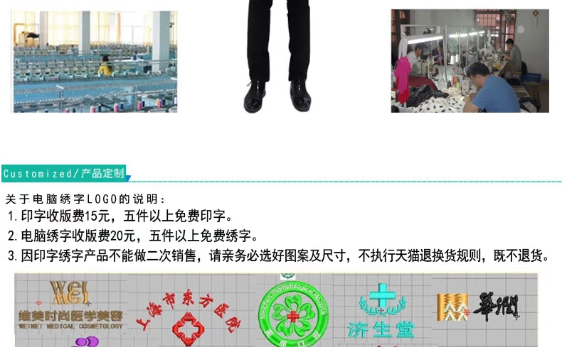 Tenue infirmière YIHUZIXING - Ref 1861426 Image 21