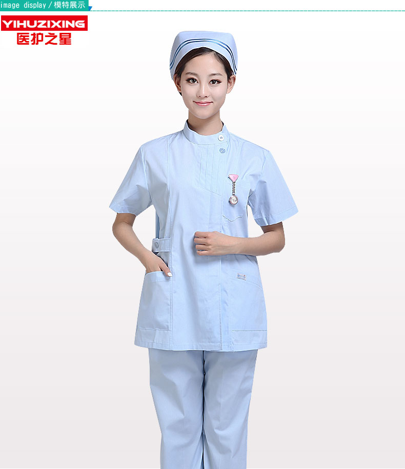 Uniforme infirmière YIHUZIXING - Ref 1860456 Image 13