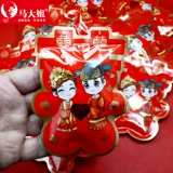 马大姐 Шуанси манго ароматизированные липкие фрукты, ароматные, свадебные конфеты, детские закуски