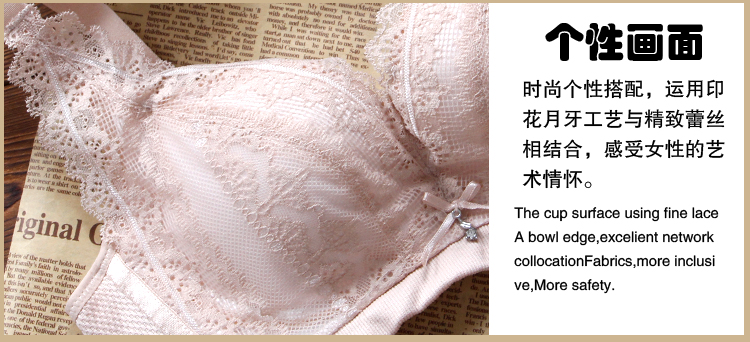 Yuzi one bra chính hãng thu thập 6768 Một chiếc cốc không có dấu vết dày vừa không có vòng thép 2018 xuân hè mới quần lót nữ thun lạnh