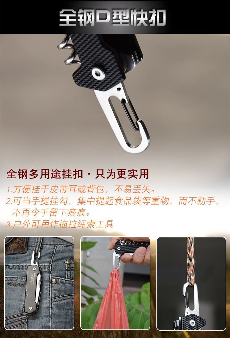 Eagle claw C9 dao đa chức năng Công cụ kiếm Thụy Sĩ với dao gấp chuỗi móc khóa cầm tay kết hợp thiết bị EDC dao quân đội Thụy Sĩ