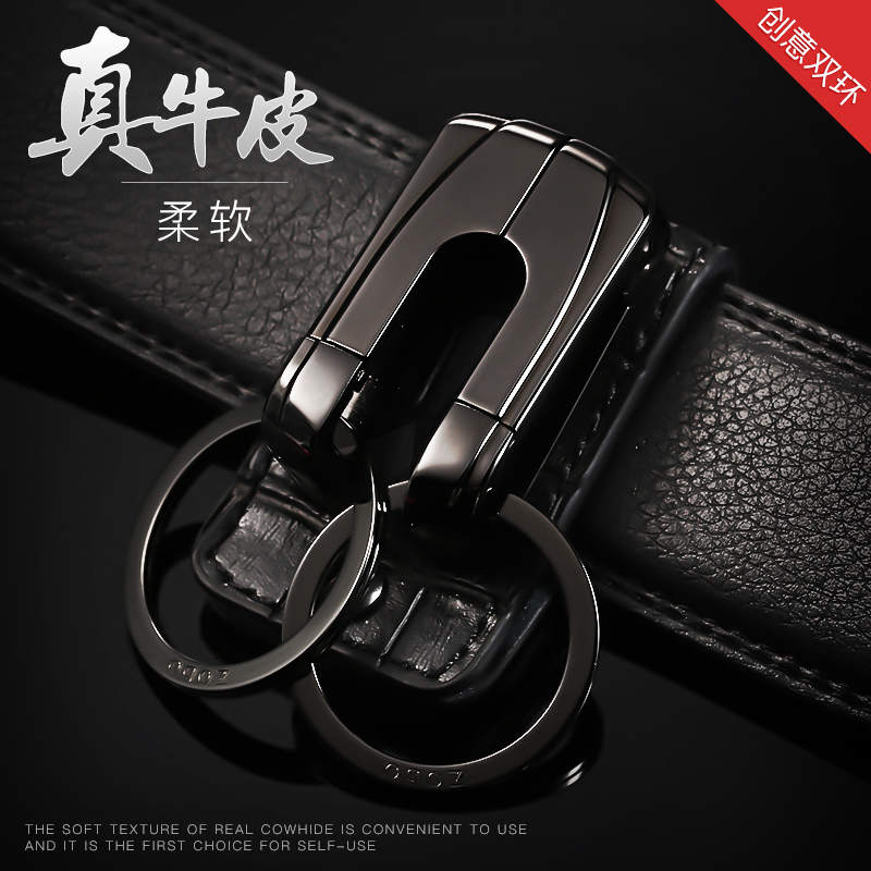 High-End Genuine Leather Belt Keychain, Waist-Hanging Style, Men's Personalized Anti-Lost Car Key Ring Pendant