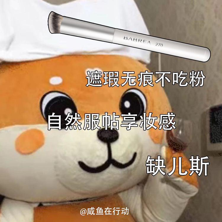 Barbera Concealer Brush 270 Oblique Head Brush on Makeup Obedience Natural Flawless Makeup Barbera 270 Concealer Brush