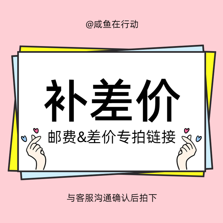 Postage difference dedicated hyperlink hee hee hee