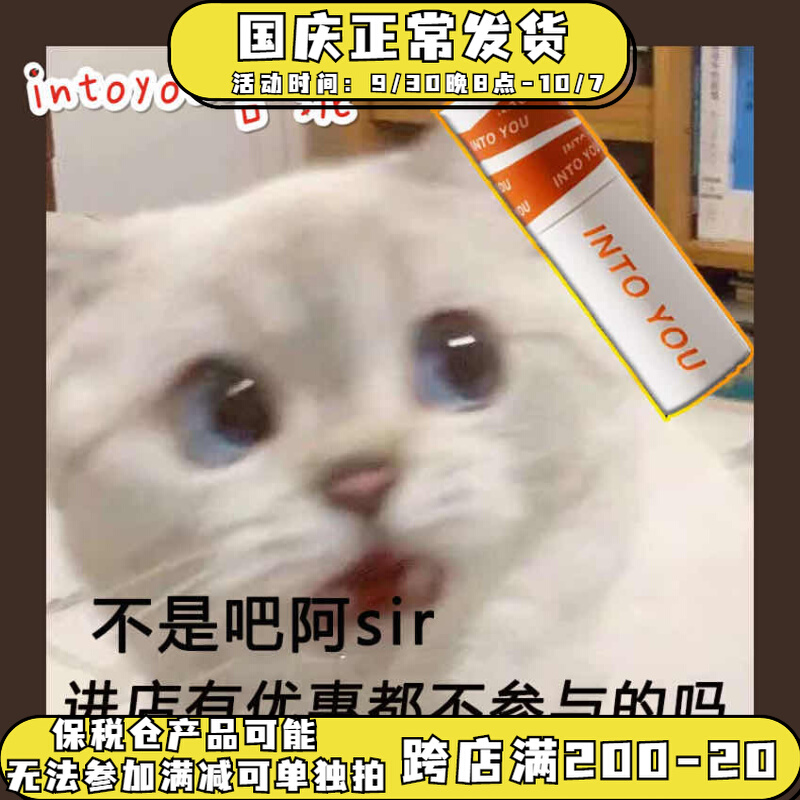 (Official distribution) Into you heroine lip mud lip glaze lip cheek mirror lasting velvet student lipstick female