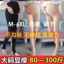 Maternity leggings large size 200 pounds outer wear pregnancy pantyhose plus fat 300 pounds fat mm thin pantyhose