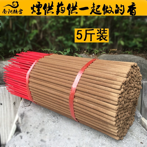 8 часов, 10 часов сострадания, ароматная милосердия Маготи, за ароматный аромат, ароматный ароматный ароматный аромат