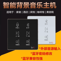 Type 86 Bluetooth Home Hotel Beauty Salon Bluetooth Background Music Host Ceiling Audio Controller Set