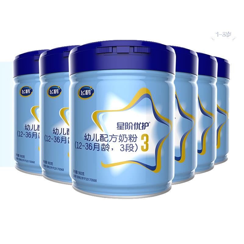 爱打扮(www.idaban.cn)，【双11预售】飞鹤星阶优护3段配方牛奶粉900g*6罐