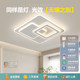 Living Room Main Light, Dining Room and Bedroom Light, Modern Simple Led Ceiling Light, Whole House Package Lighting Combination with a Sense of Sophistication