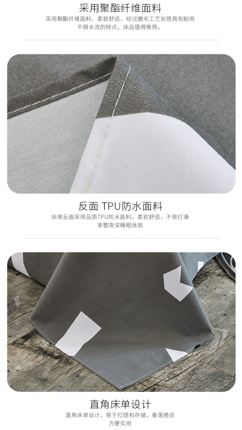Tấm chống thấm cho giường, mảnh đơn, miếng nước tiểu, thoáng khí, danh sách có thể giặt, in, ký túc xá sinh viên, tấm đơn ga trải giường mùa hè