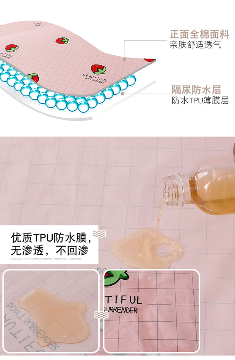 Giường chống thấm nước 笠 một mảnh chống nước tiểu mèo trải giường bông mủ nệm bọc nước tiểu bảo vệ giường thoáng khí 笠 1,2m - Trang bị Covers ga giường chun
