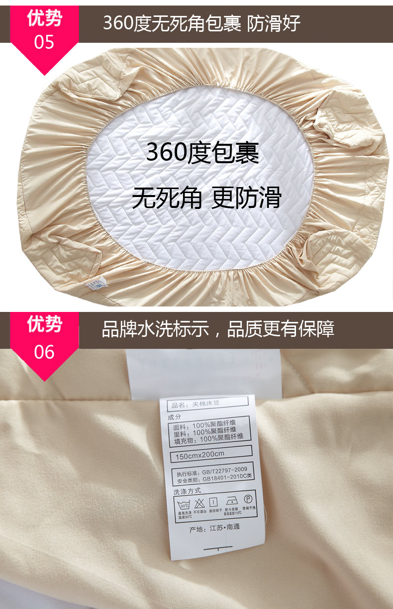 Giường đệm mền trải giường bọc nệm cao su một mảnh chống trượt Simmons bảo vệ một mét tám bụi che hai Ga phủ giường Everon