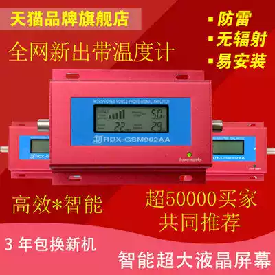 Telecom version CDMA mobile phone signal amplifier enhanced phone signal amplifier receiver 2G3g4g Internet access