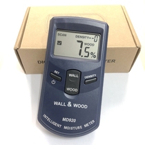 Xinbao MD920 induction moisture measuring instrument wood paper environmental humidity wall wood moisture