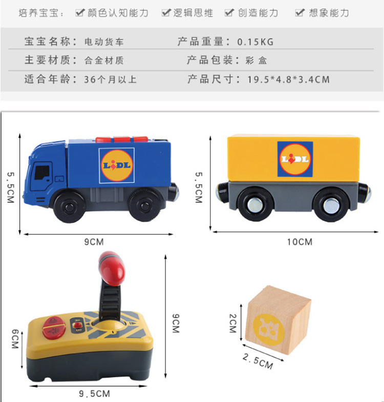 Đồ chơi xe lửa điều khiển từ xa nhỏ của Đức tương thích với đường ray bằng gỗ kê MAS IKEA BRIO đồ chơi xếp hình cho bé
