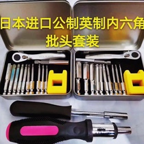 Japan imports S2 steel electric screwdriver head strong magnetic lengthened Dandelion System Inner Hexagon Batch Head 1 4 screwdrivers head