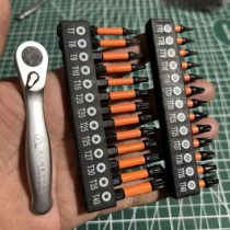 Japan imported star-shaped plum blossom electric screwdriver head with strong magnetism and high hardness extended nozzle air-driven screwdriver head pneumatic screwdriver