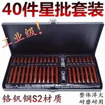 40 pieces of sets of star group sets inner hexagonal inner six flowers twelve flower steamroller tool splined flower type twelve plum blossom batch head