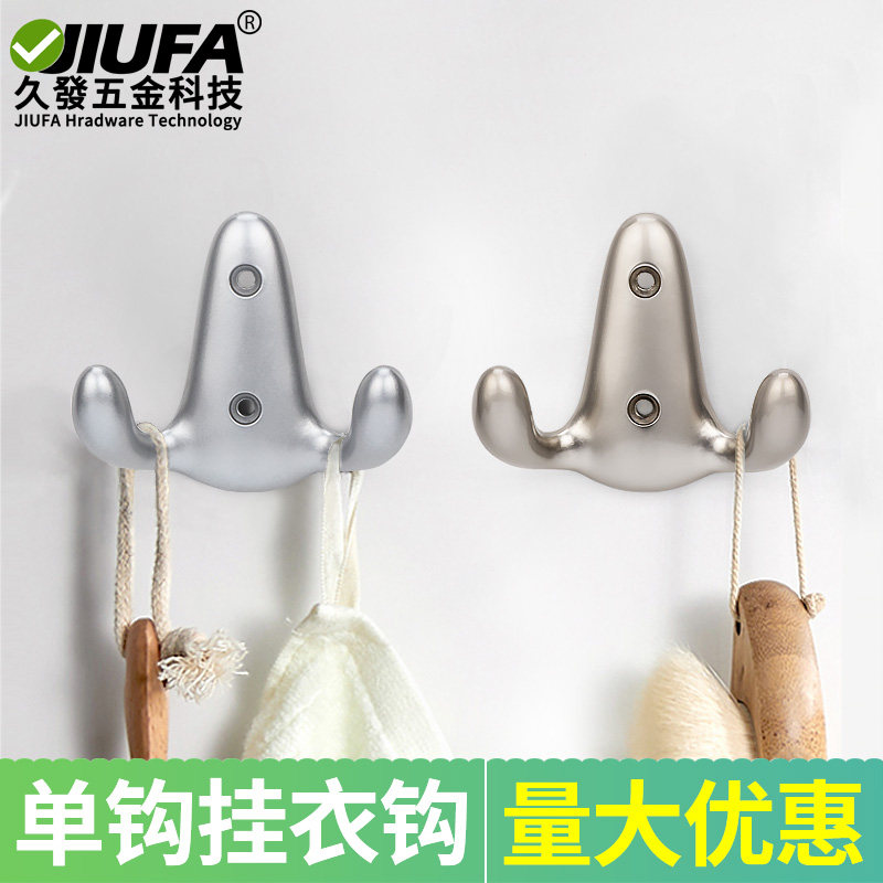 Zinc alloy clothes hook identical clothes hook simple to hook clothes hook wall Hook Wardrobe Indoor Bedroom Clothe Hood Hook