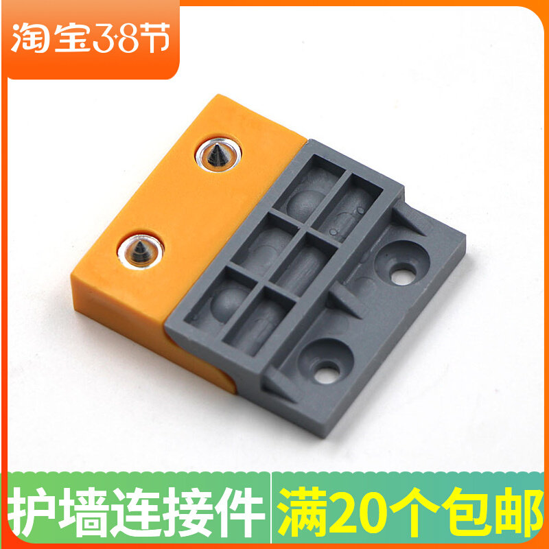 Wall panel connecting piece buckle integrated wall panel fastener furniture wood board pendant quick fit flat soft bag connection pendant