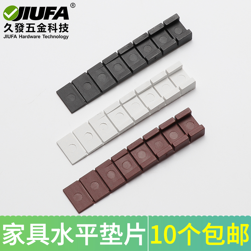 Furniture level Spacer Wardrobe Overall Cabinet Table And Chairs Balance Pad Adjustable Foot Footbed Conditioning Spacer to solve the uneven ground