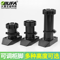 Cabinet plastic adjustment feet kitchen ABS black thickened weighted support legs adjustable PP furniture feet fixed feet