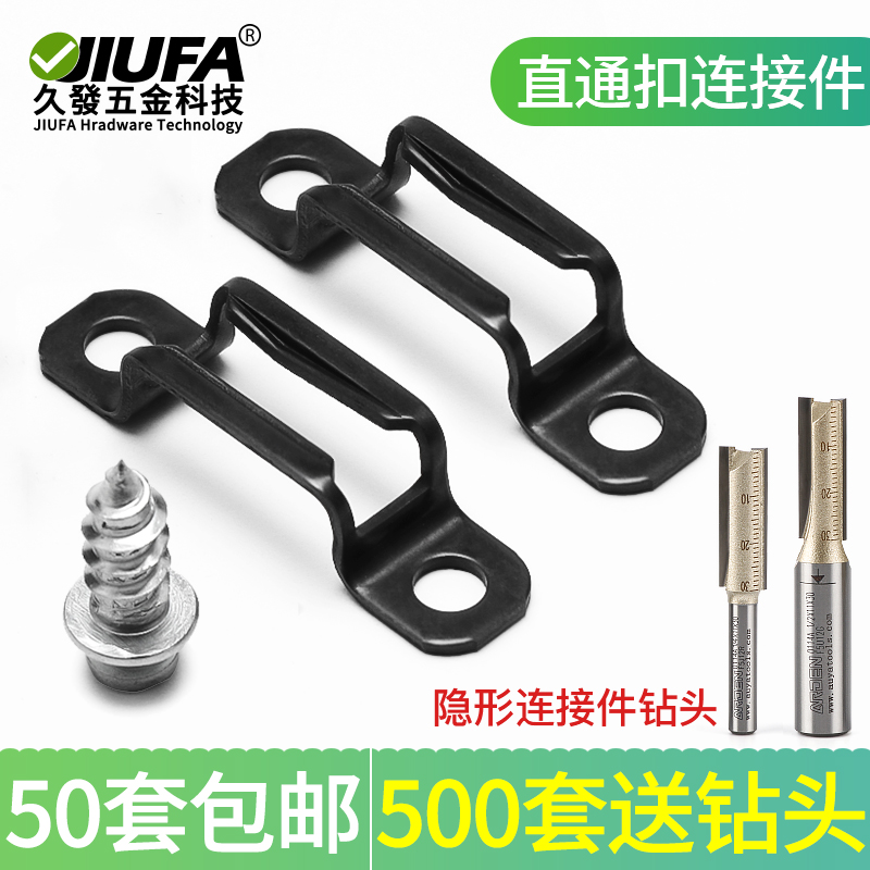 Invisible 2-in -1 connector wardrobe hidden connector invisible slider simple assembly furniture laminate connector