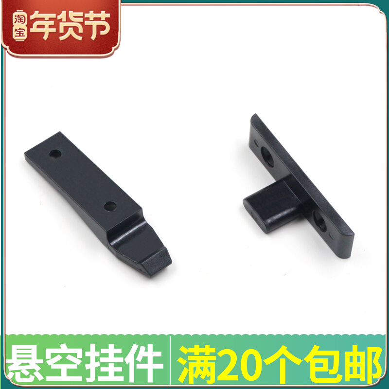 Wall panel hanging buckle connector integrated wall panel quick fitting sub-buckle up and down quick plug super connection function hardware