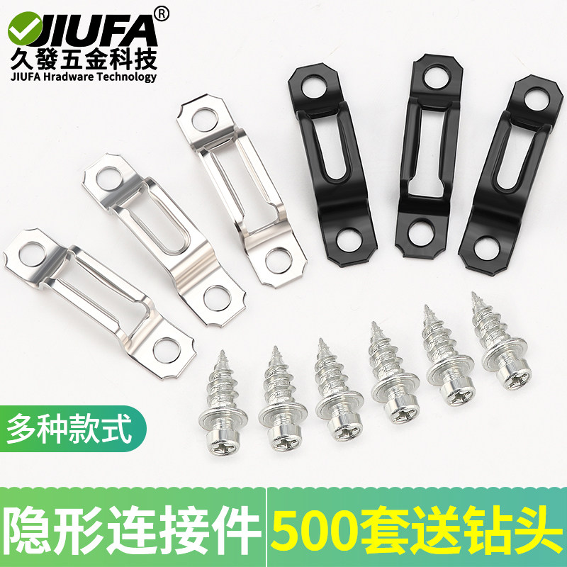 Woodworking invisible two-in-one connecting piece home innate 2 all-in-one stainless steel full-pass half-pass with five gold accessories