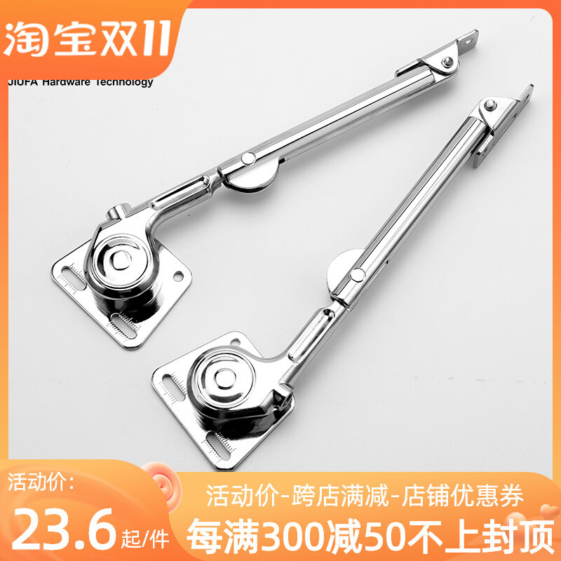 Hydraulic support telescopic rod hydraulic up-turn door lever down-turn door support arm integral cabinet door hanging cabinet door support arm pair
